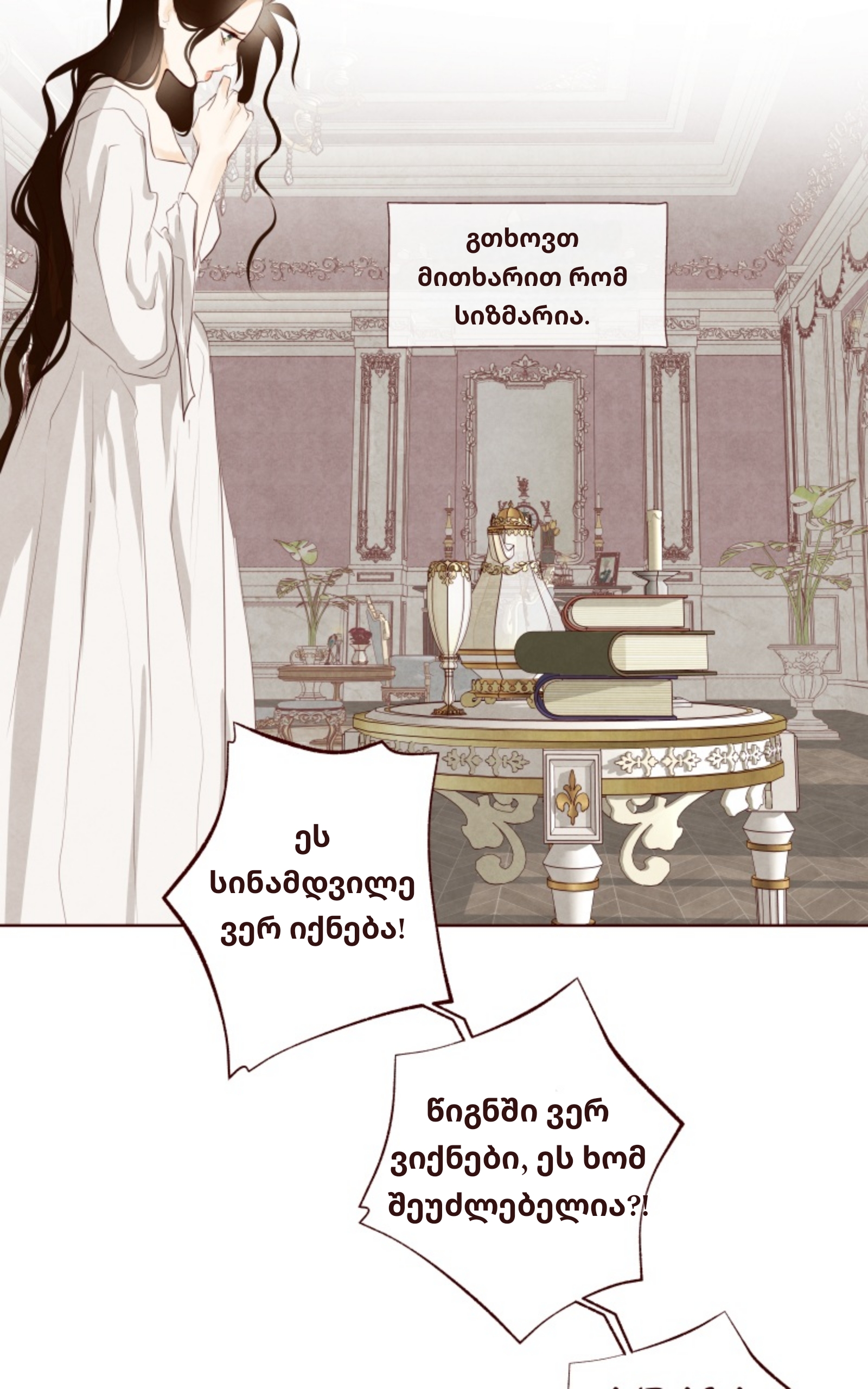 Page (9)